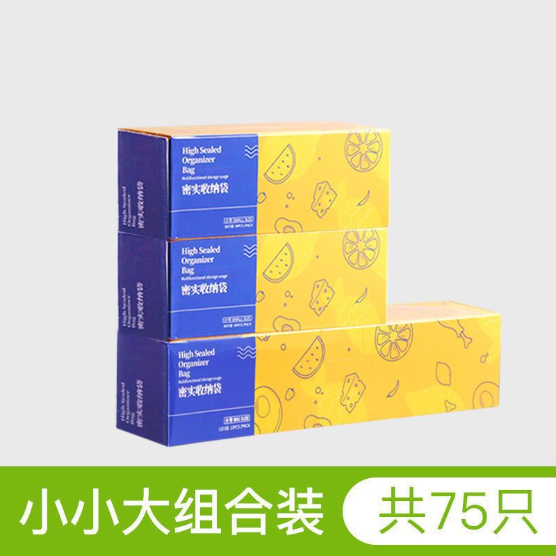 소형 + 소형 + 대형 (3박스 총 75개입)