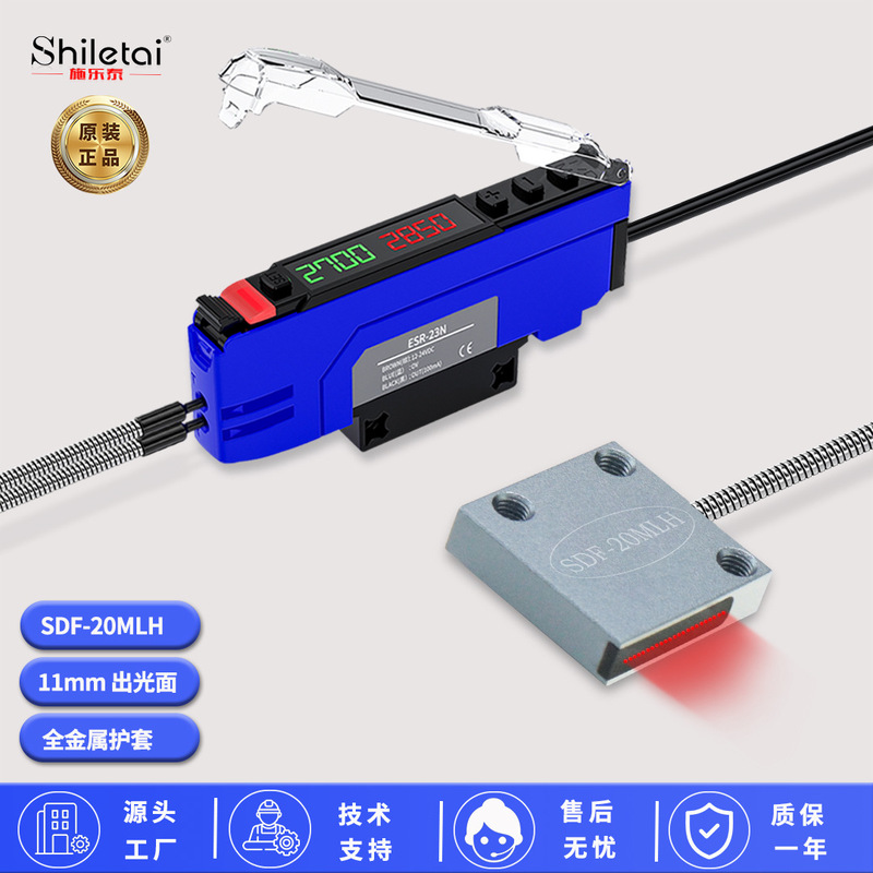 Xerox Matrix Fiber Optic Sensor Detection Area 11mm Diffuse Reflection Red Light Area Material Detection Fiber Optic Switch