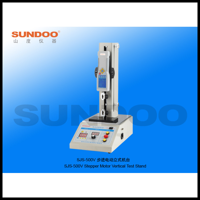 SUNDOO山度SJS-500V/SJS-1KV/SJS-2KV/SJS-1KVL步进电动立式机台