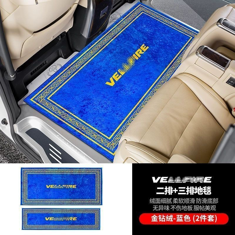 Luz de lujo cojín para automóviles comerciales cojín para automóviles domésticos alfombra de fila media cojín para automóviles accesorios de alta calidad resistentes al desgaste