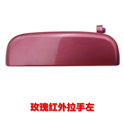 Armrest, handle, handle — Alto Door Outer Handle Door - rose-red-front-left-outer-pull-new-alto
