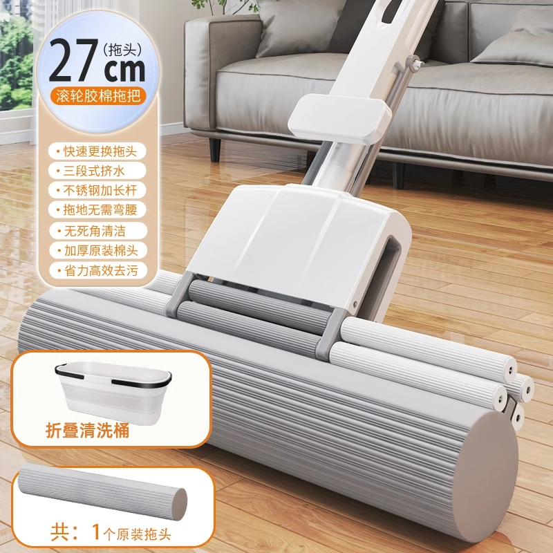 ↤↤↤[접이식 청소통 포함] 27cm [두꺼운 면 헤드 총 1개] 27cm 원클릭 분해 롤러 걸레 + 신축성 있는 보강 막대 ↞↦↦