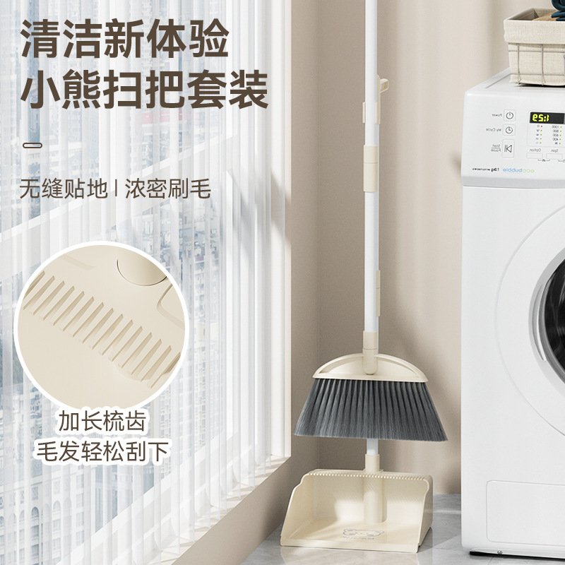 곰 빗자루 쓰레받기 세트 가정용 부드러운 양모 빗자루 물 긁기 및 털 없는 유물 조합 청소 도구