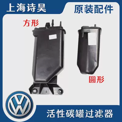 Auto Parts and Accessories: Tuguan Magotan Sagitar Golf