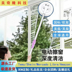 跨境擦窗机器人擦玻璃神器天花板内外窗伸缩清洁刷干湿两用清洁器