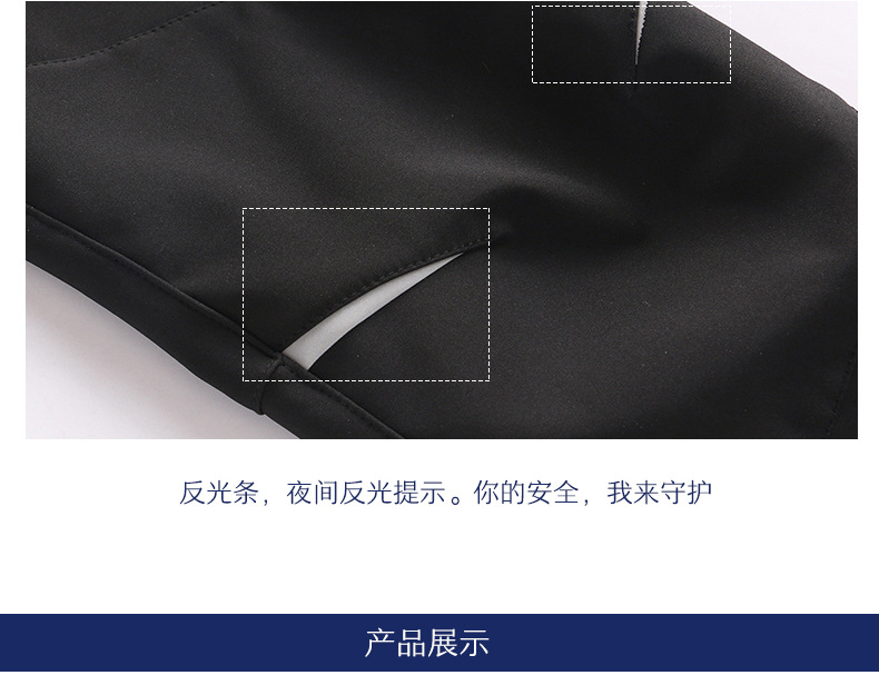 软壳衣1_15