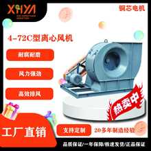 �κ�Դ4-72-Cʽ�x���L�C�ş����I���m���L�Cͨ�L�O��Q��C���L��