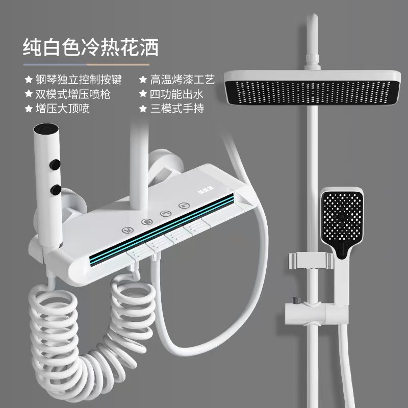 新型ボタン雨シャワーシャワーセット家庭用ホテル高級増圧ウエストスプレーセット|undefined