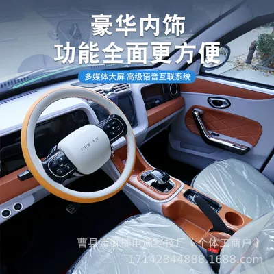 Car, Yujie Xiaobuding Auto Parts and Accessories