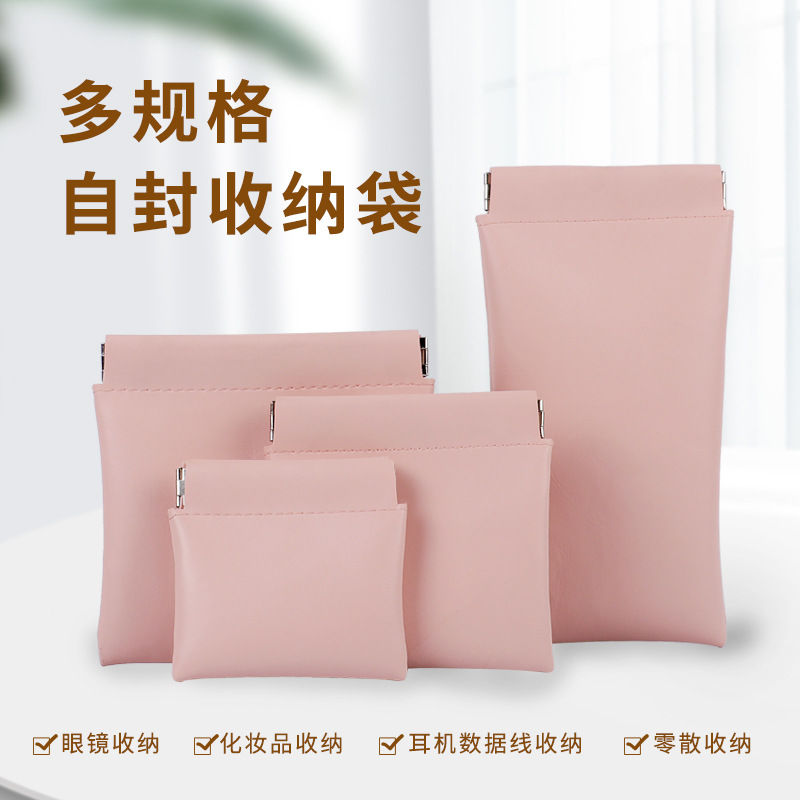 口紅包携帯収納バッグ自動閉鎖化粧袋pu皮質防水シンプル弾性シート収納化粧バッグ