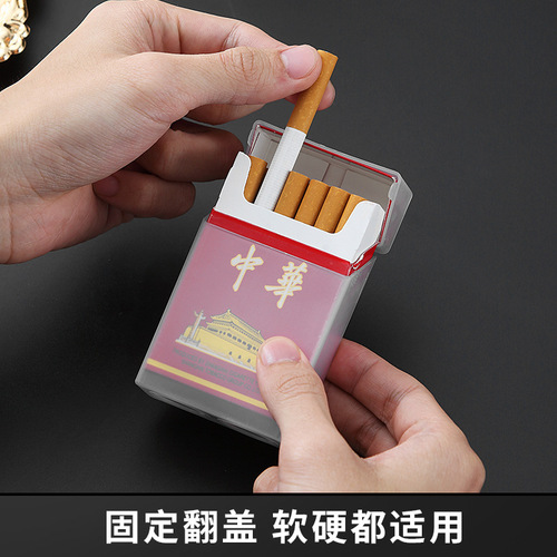Transparent plastic portable protective cigarette box with 20 cigarettes in a thin and lightweight set, anti-pressure and waterproof hard and soft shell cigarette box