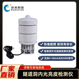 PLC;其他工控系统;隧道灯具