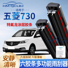�羳���l������m�������730�o����ˢͨ��A�๦���p�l6�ӹ�ˮƬ