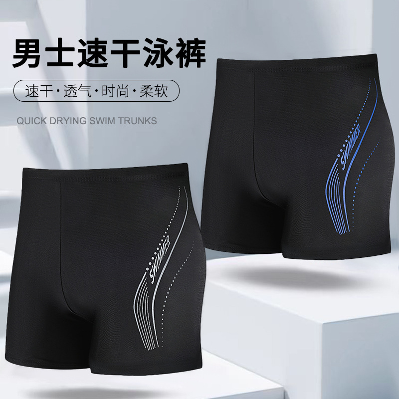 Men's Swimming Trunks Anti-Embarrassment Boxer Beach Swimming Trunks Men's Hot Spring Quick-Drying Large Size Loose Professional Men's Swimsuit Bottoms Men's Swimming Trunks Anti-Embarrassment Boxer Beach Swimming Trunks Men's Hot Spring Quick-Drying Large Size Loose Professional Men's Swimsuit Bottoms