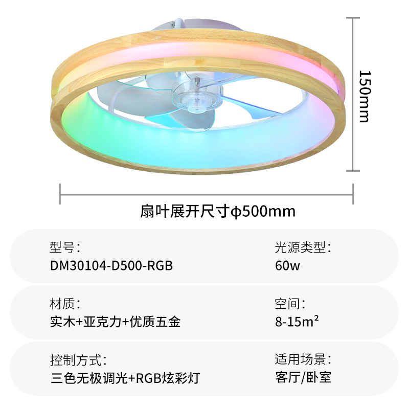 Lámpara Ventilador de Techo Invisible de Acrílico con Luz RGB y Regulable para Dormitorio y Sala de Estar