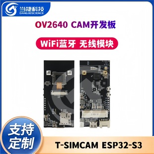 T-SIMCAM ESP32-S3 CAM Development Board WiFi Bluetooth 5.0 Wireless Module OV2640