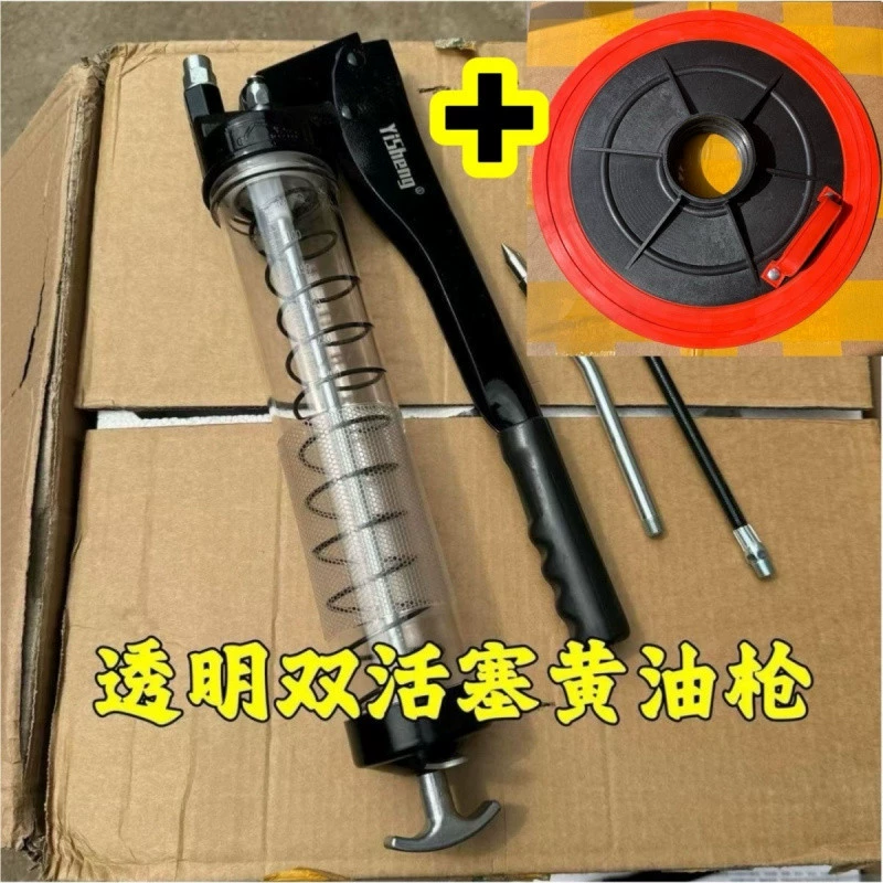 Y8K прозрачный смазочный пистолет, ручной однопрессовый двойной прессовый стержень, экскаватор, автомобильный сверхмощный смазочный пистолет, самовсасывающая смазка высокого давления