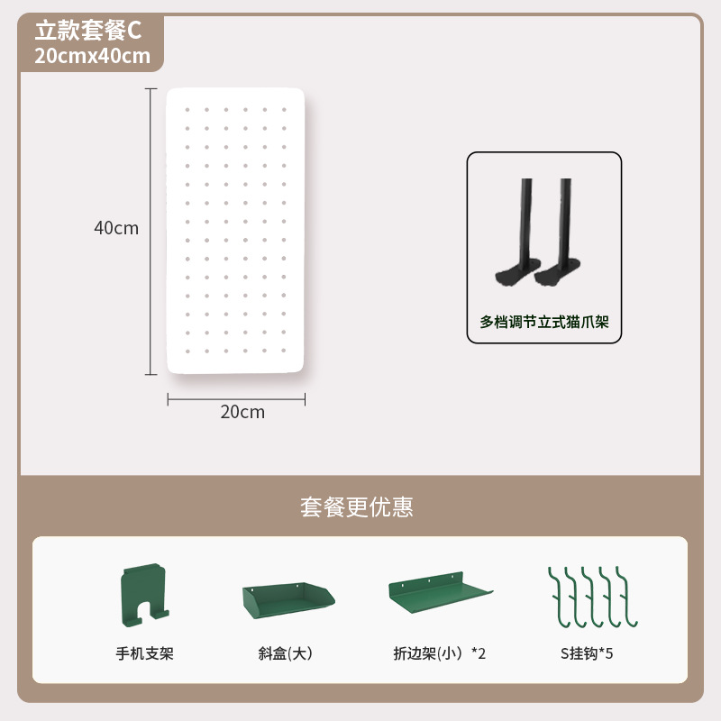 수직 패키지 [길이 20 높이 40]]