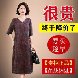 2026夏季新款中老年妈妈女装丝绸真丝香云纱连衣裙高端桑蚕丝裙子