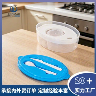厂家定制带冰壶饭盒学校商务厨房食物蔬菜保鲜盒锁鲜带刀叉酱料盒