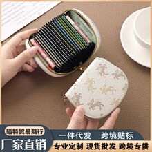 网红独角兽图案系列新款2025年时尚小卡包多卡位大容量驾驶证件包