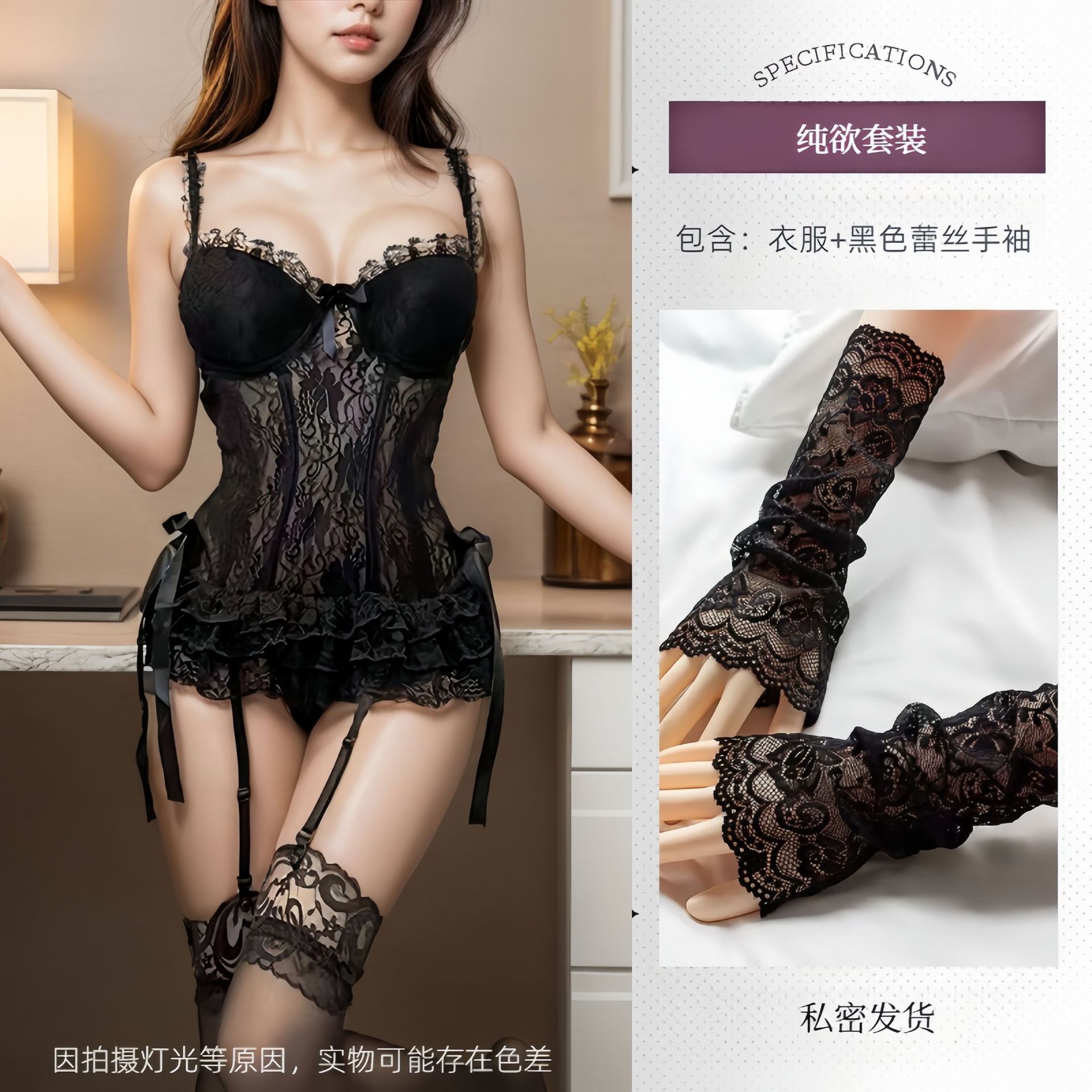 Mangas de mano de encaje negro traje negro / Talla única