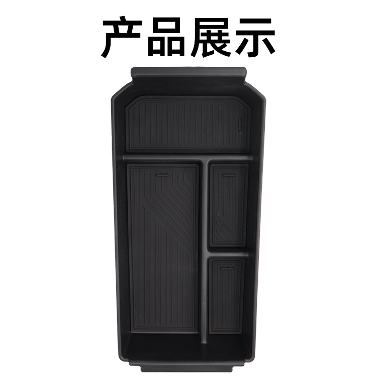 Suitable for 25 Models of Chery Tiggo 7 Plus Center Console Armrest Storage Box Jaecoo J7 Phev Storage Box