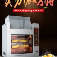 ���t��C���������ý��^�[��ȼ��t��ʽȫ�Ԅӿ�������늿��عϙC