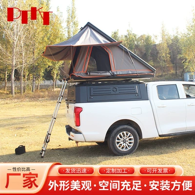 Hard-Top Aluminum Alloy Car-Mounted Triangular Folding Helicopter Side-Opening Tent Tank Outdoor Self-Driving Camping