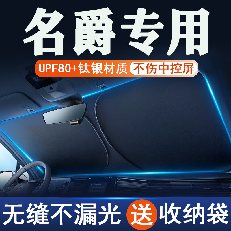 Mg Car Sunshade Panel, Sun Protection and Heat Insulation, Car Window Sunshade Curtain, Interior Front Windshield Sunshade Umbrella Cloth Mg Car Sunshade Panel, Sun Protection and Heat Insulation, Car Window Sunshade Curtain, Interior Front Windshield Sunshade Umbrella Cloth