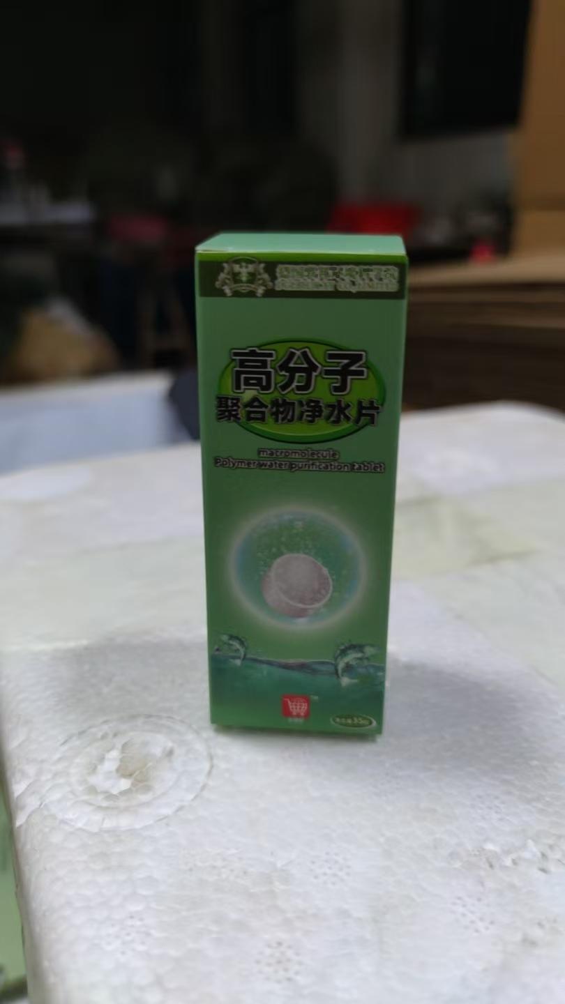 40g bottle with packaging