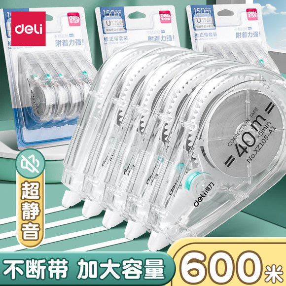 Deli Correction Tape 150m Economical Pack, Silent and Smooth, Large Capacity, Dual Casing, Durable, Suitable for Students and Office Use Deli Correction Tape 150m Economical Pack, Silent and Smooth, Large Capacity, Dual Casing, Durable, Suitable for Students and Office Use