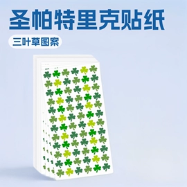 不干胶标签;标签打印纸;防伪商标