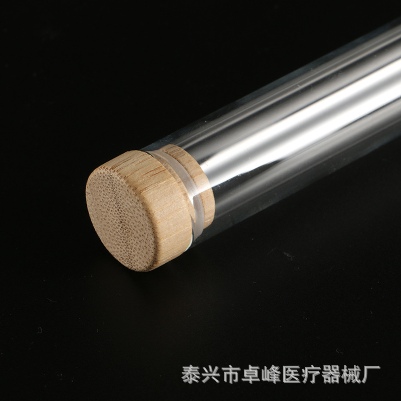 玻璃圆底试管配竹塞18*150 18*180 20*150 20*200圆底平口试管