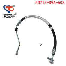 53713-S9A-A03 ���ñ���2002-2006CRV������͹� �����ø�ѹ�͹�
