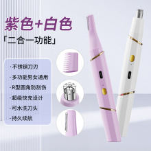 �羳���ö๦�ܶ���һ��ë�� ��ë�޼��� ȫ����ë��늄���ü��