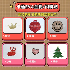 静电膜收缩膜;不干胶标签;PP塑料片