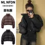 立领加厚冬季保暖棉服