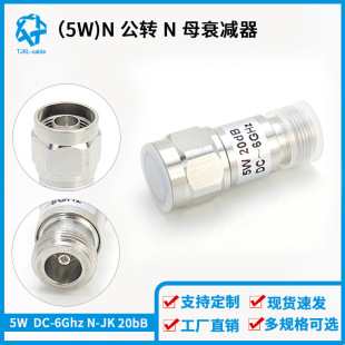 N��˥�p�� 5�� 5W N���DNĸ˥�p�� 5W 3dB 6dB 10dB 20dB 6G