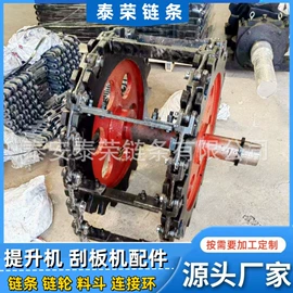 起重链条;输送设备配件;连接环