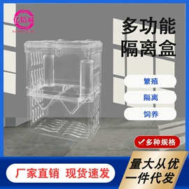 其它水族用品;鱼缸清洁用具;水温计