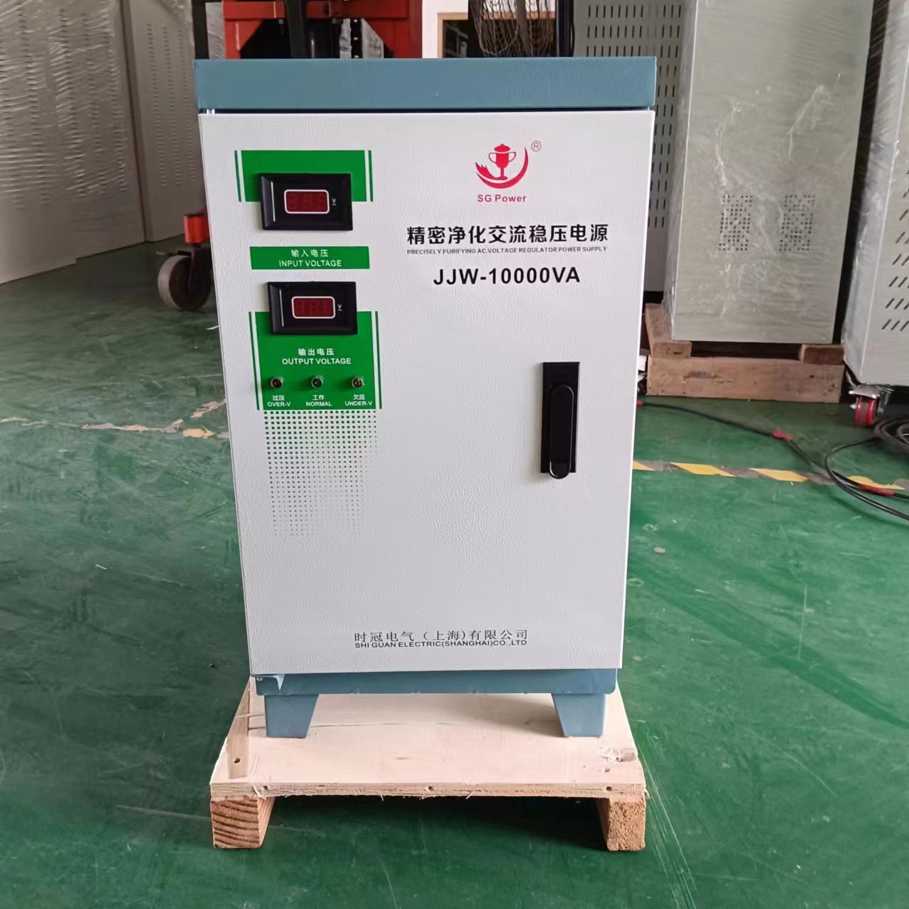 交流净化稳压电源JJW-10KVA 电源净化器上海稳压器厂家
