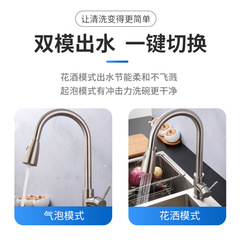 Manufacturer wholesale 304 stainless steel pull-out faucet cold and hot rotating sink washing basin stainless steel faucet