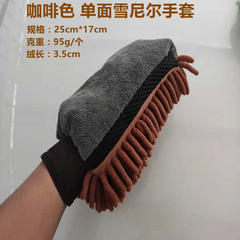 鑫勢利 單面珊瑚蟲洗車手套雪尼爾毛絨打沫擦車用品汽車清潔工具