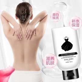 身体乳一抹的 全身香体 丝袜约会霜持久香 保湿滋润150ml