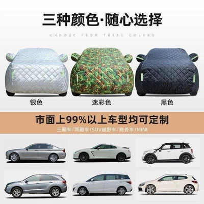 car cover made of thickened – Car clothing