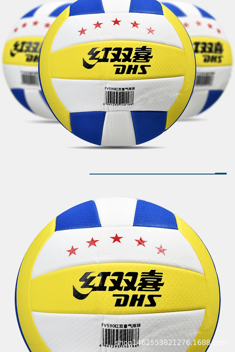 590 air volleyball_08.jpg