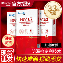 �f��hiv���̲��z�yԇ��ѪҺ�z�鿹�wԇ�����Բ��Ԝy