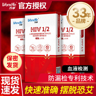 �f��hiv���̲��z�yԇ��ѪҺ�z�鿹�wԇ�����Բ�