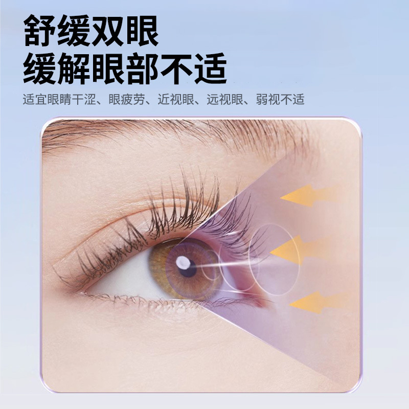 蓝莓叶黄素滴眼液缓解疲劳干涩视力下降模糊明目护眼液厂家代发|undefined